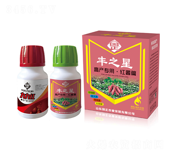 紅薯高產套裝-豐之星-正能量