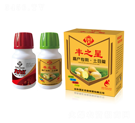土豆高產套裝-豐之星-正能量
