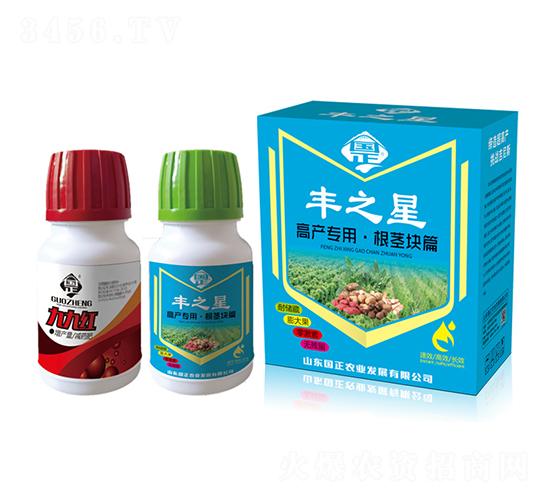 根塊莖作物高產套裝-豐之星-正能量