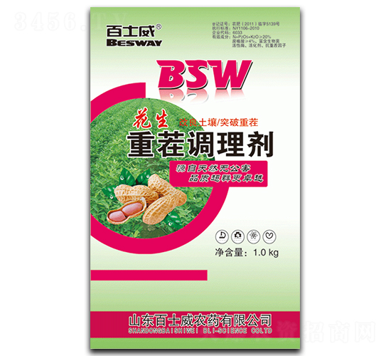 花生重茬調理劑-百士威