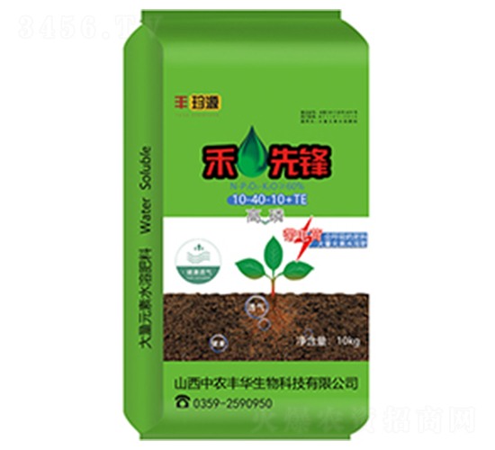 禾先鋒10-40-10+TE-中農豐華