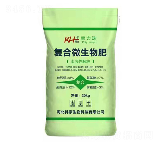 å¾©åˆå¾®ç”Ÿç‰©è‚¥-å¯¶åŠ›ç -ç§‘è±ªç”Ÿç‰©