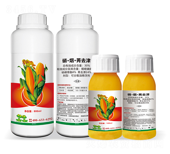 30%ç¡ç…™èŽ åŽ»æ´¥å¯åˆ†æ•£æ²¹æ‡¸æµ®åŠ‘-æ¨‚æ–¯åˆ©çˆ¾