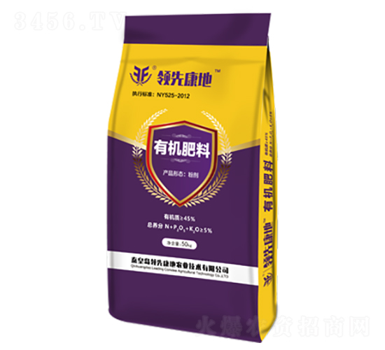有機肥料（粉劑型）-領先康地