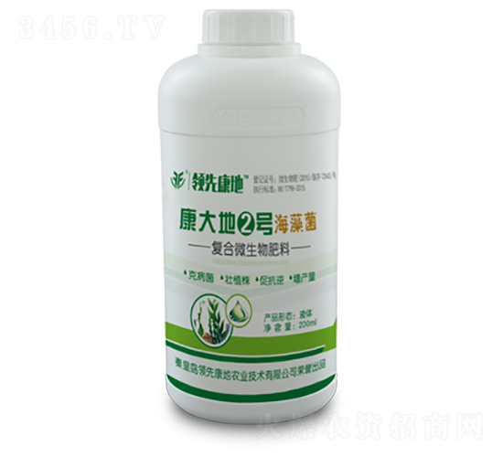 海藻菌復合微生物肥料-康大地2號-領先康地