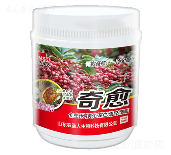 奇愈-農圣人
