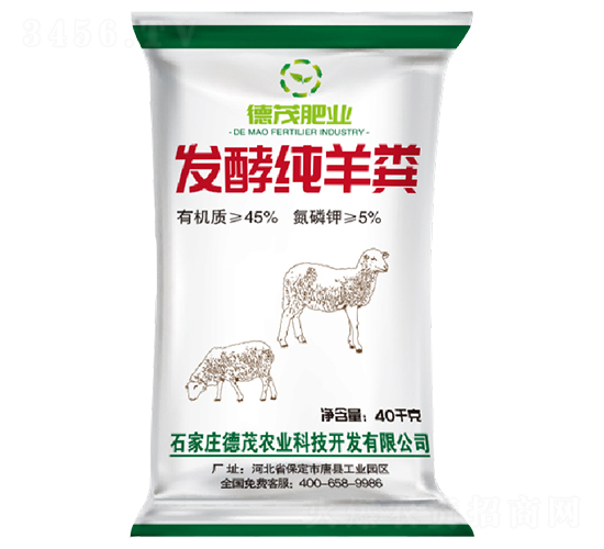 發酵純羊糞-德茂農業