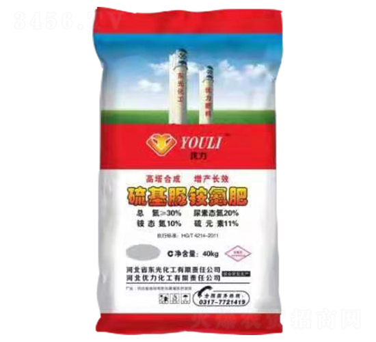 硫基脲銨氮肥-優力化工
