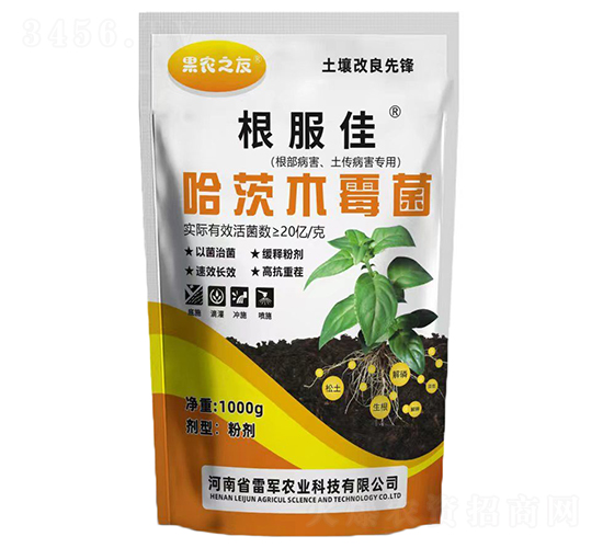 哈茨木霉菌-根服佳-雷軍農業