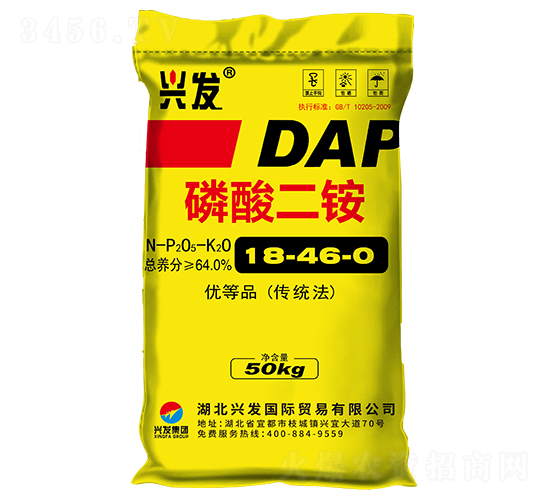 ç£·é…¸äºŒéŠ¨-èˆˆç™¼(fÄ)