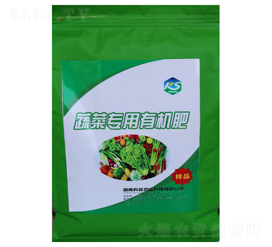 蔬菜專用有機肥-科森農業
