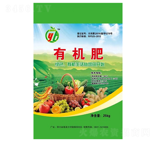 綠色有機肥-豐果肥業