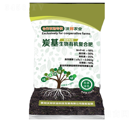 果樹專用炭基生物有機復合肥-沃邦農業