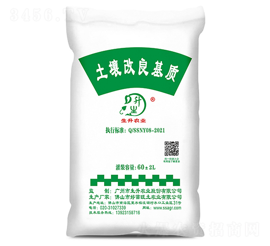 土壤改良基質-生升農業