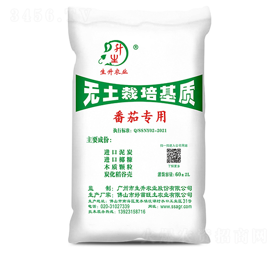 番茄專用無土栽培基質(zhì)-生升農(nóng)業(yè)