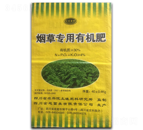煙草專用有機肥料-天星農業