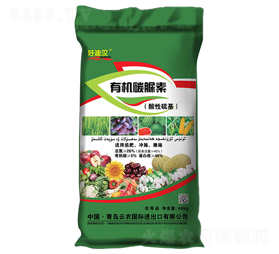 有機碳脲素-好迪漢-云農國際