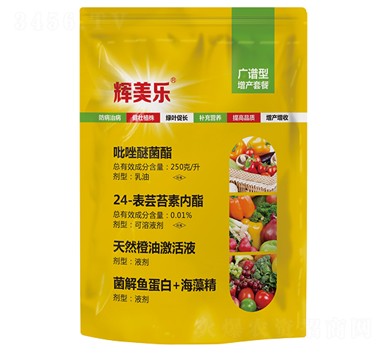 廣譜型增產套餐-輝美樂-正華力致