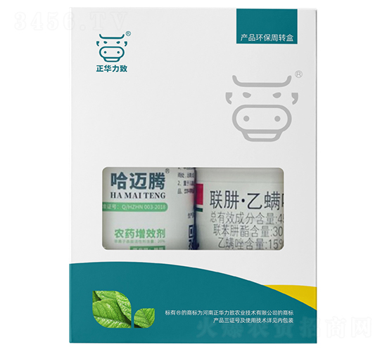 強力殺螨套餐（哈邁騰+45%聯肼·乙螨唑）-正華力致