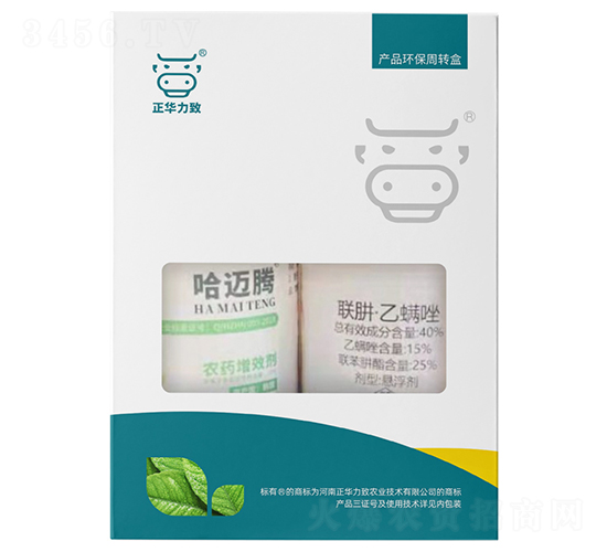強力殺螨套餐（哈邁騰+40%聯肼·乙螨唑）-正華力致