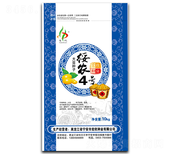 綏農4號（10kg）-大豆種子-宏欣種業
