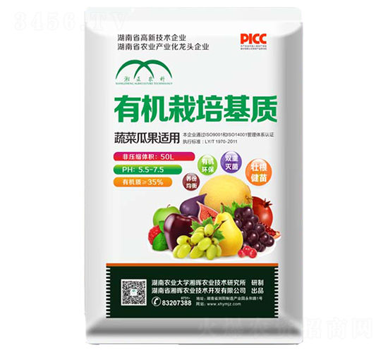 蔬菜瓜果適用有機栽培基質(zhì)-湘暉農(nóng)業(yè)
