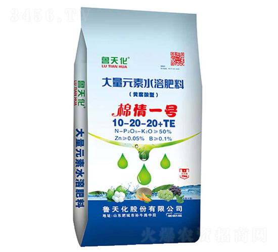 大量元素水溶肥料10-20-20+TE-棉情一號-魯天化