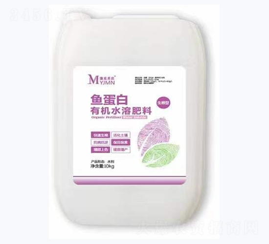 暴力生根型魚蛋白有機水溶肥料-豫見美農