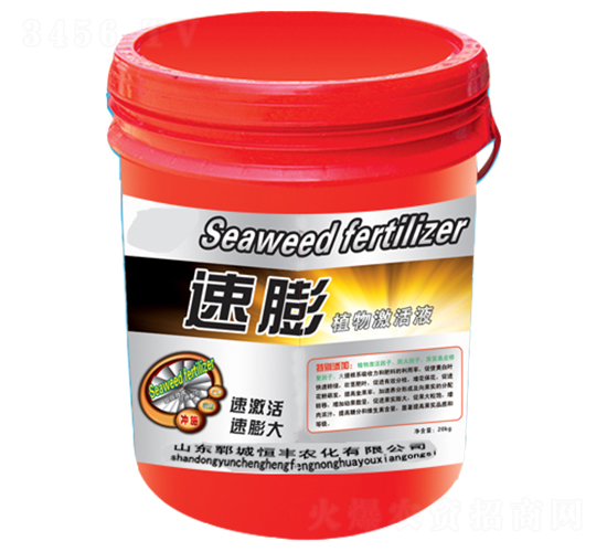 速膨植物激活液-恒豐農化
