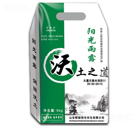大量元素水溶肥20-20-20+TE-沃土之道-恒豐農化