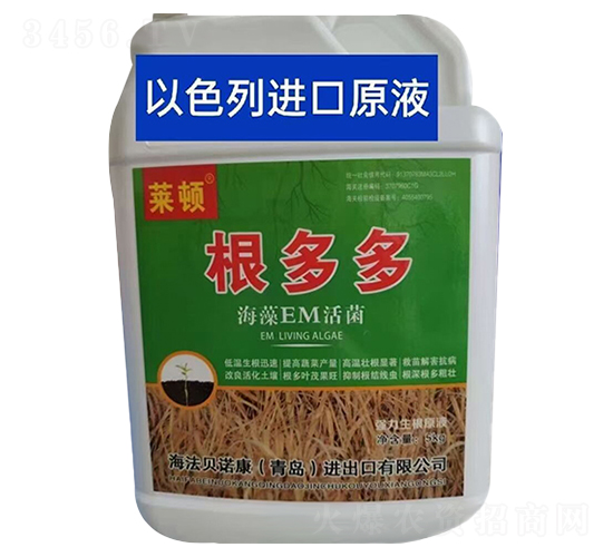 海藻EM活菌-根多多-萊頓