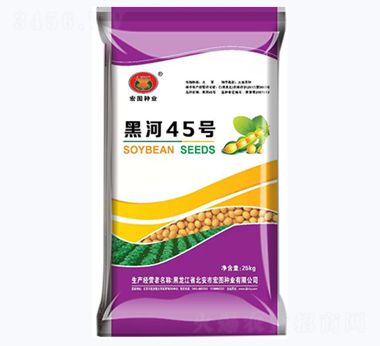 黑河45號-大豆種子-宏圖種業