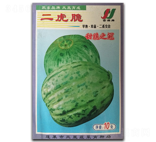 二虎脆-甜瓜種子-鳳凰種業