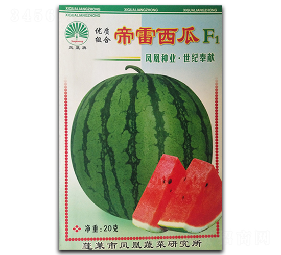 帝雷-西瓜種子-鳳凰種業
