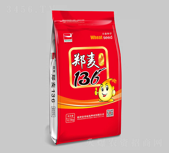 鄭麥136（12.5kg）-小麥種子-帝益麥種業