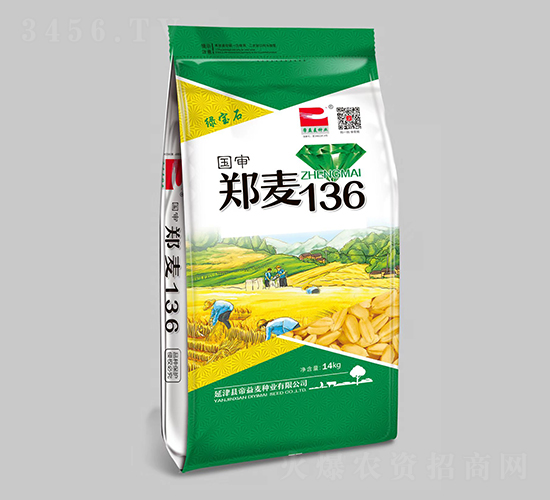 國審鄭麥136（綠寶石包裝）-小麥種子-帝益麥種業