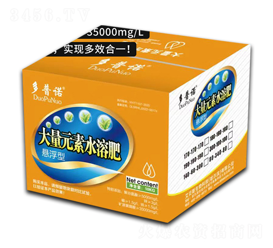 懸浮型大量元素水溶肥料-多普諾-普創化肥