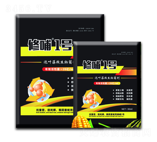 泡葉藻微生物菌劑-修哺1號-普創化肥