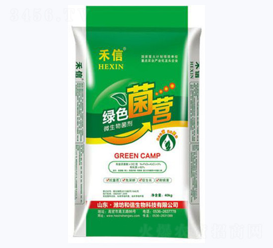 綠色菌營-禾信-和信生物