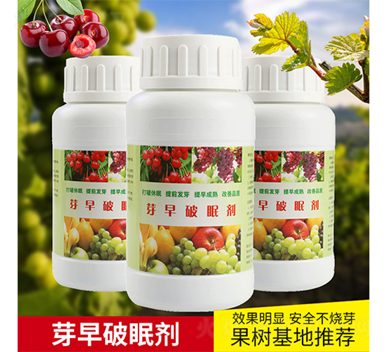 芽早破眠劑-微耕農業
