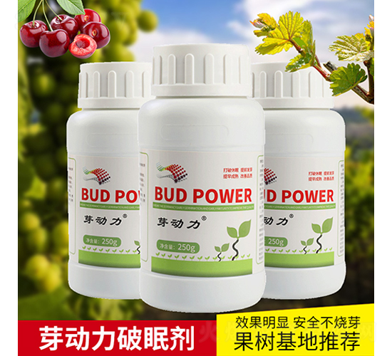 芽動力破眠劑-微耕農業