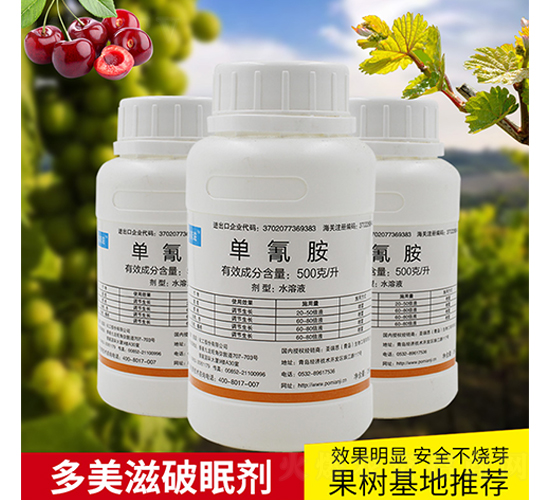 多美滋破眠劑-微耕農業