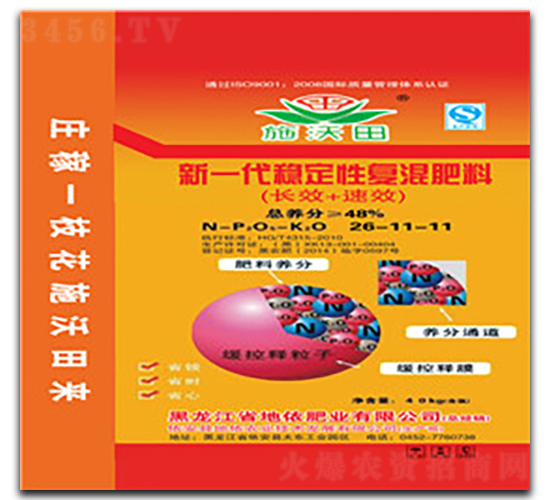 新一代穩(wěn)定性復(fù)混肥料26-11-11-施沃田-地依農(nóng)業(yè)