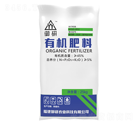 精制有機肥-御研農業