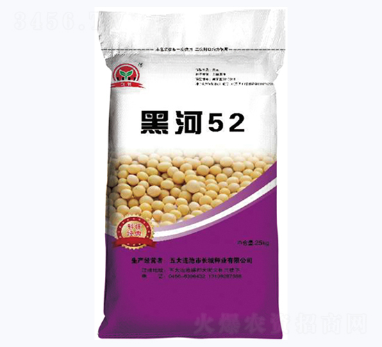 黑河52-大豆種子-長城種業