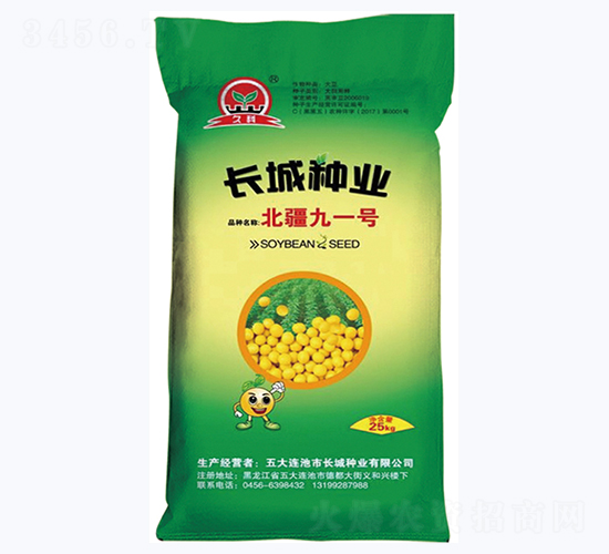 北疆九一號-大豆種子-長城種業