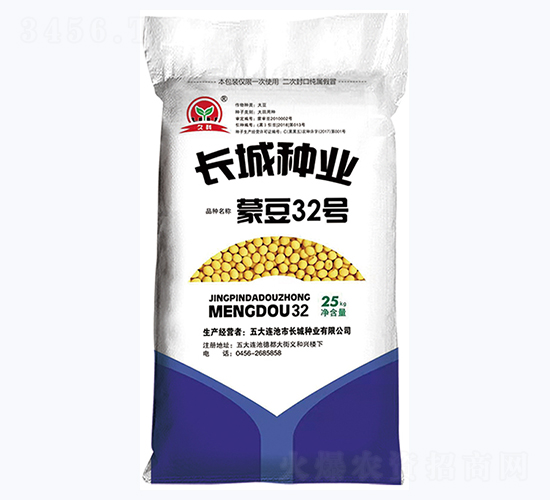蒙豆32號-大豆種子-長城種業