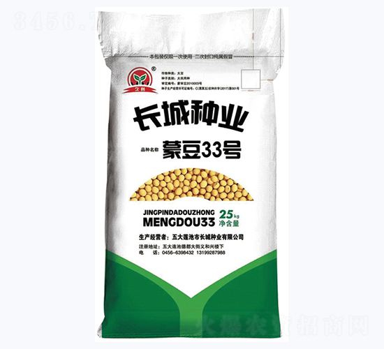 蒙豆33號-大豆種子-長城種業
