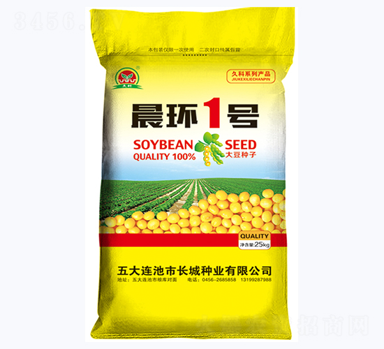 晨環1號-大豆種子-長城種業