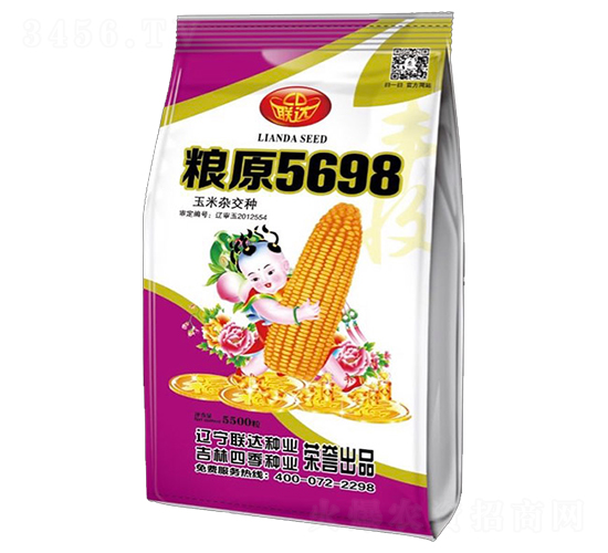 糧原5698-玉米種子-四季種業